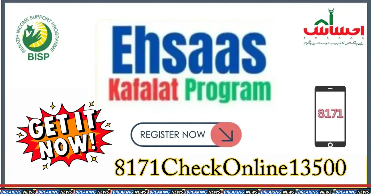 Ehsaas Kafalat Program Online Registration