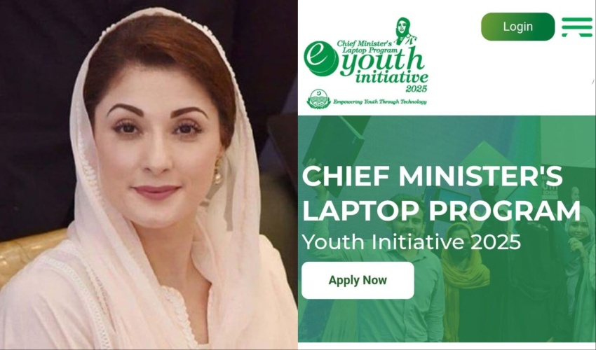 Punjab CM Laptop Scheme